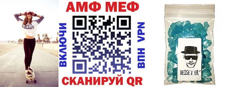 наркошоп  Омск  Amphetamine 97% 