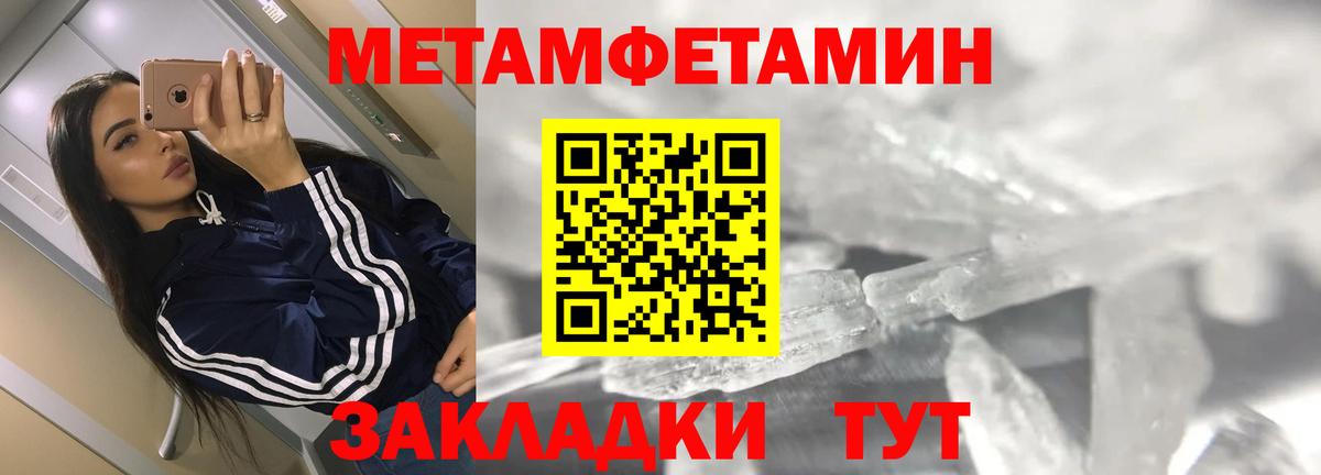 Amphetamine VHQ Омск