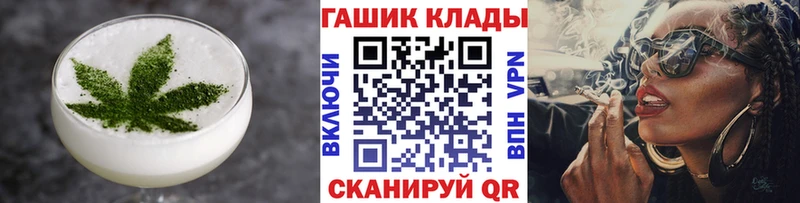 Печенье с ТГК конопля Омск
