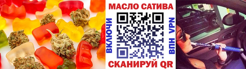 Cannafood марихуана  Омск 