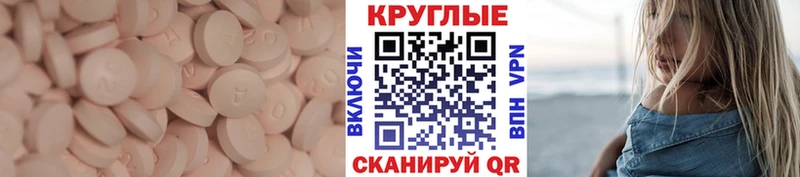 ЭКСТАЗИ MDMA  даркнет сайт  Омск 