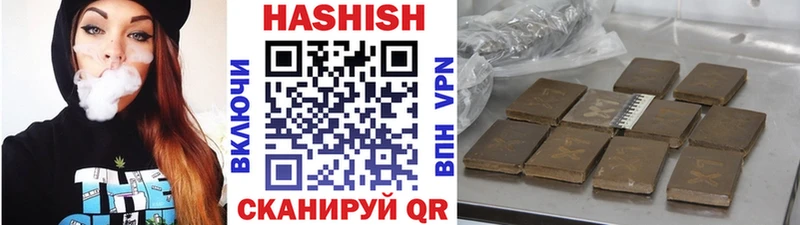 Гашиш hashish  Омск 