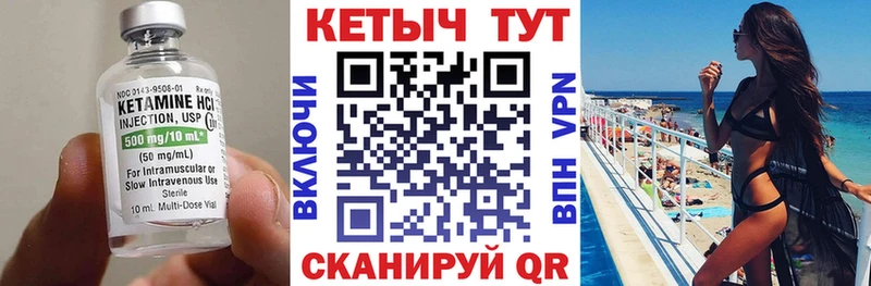 КЕТАМИН ketamine купить Омск