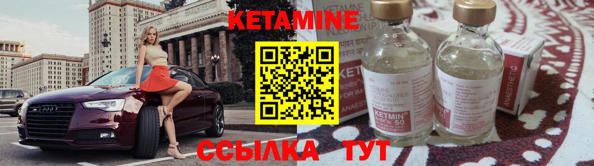 Омск  КЕТАМИН ketamine  Вход с VPN 