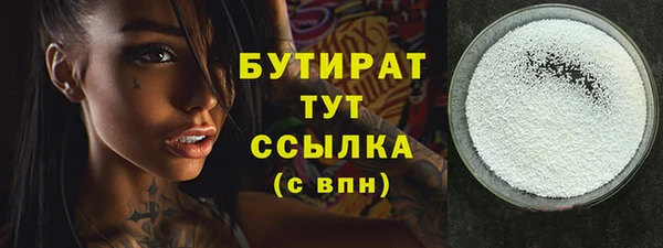сатива Навашино