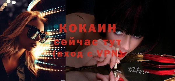 альфа пвп VHQ Михайловка