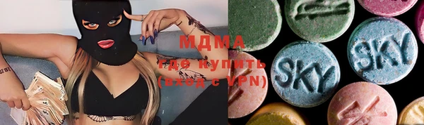 альфа пвп VHQ Михайловка