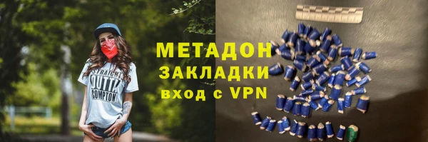 соль ск Михайловск