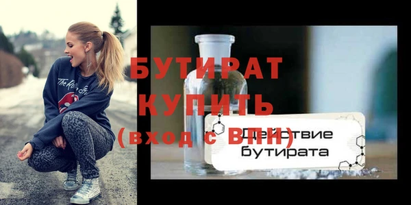 синтетический гашиш Надым