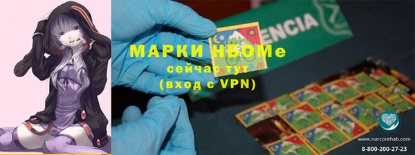 альфа пвп VHQ Михайловка
