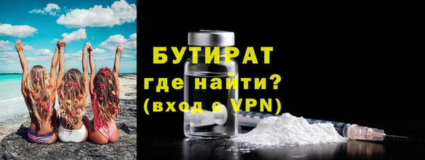альфа пвп VHQ Михайловка