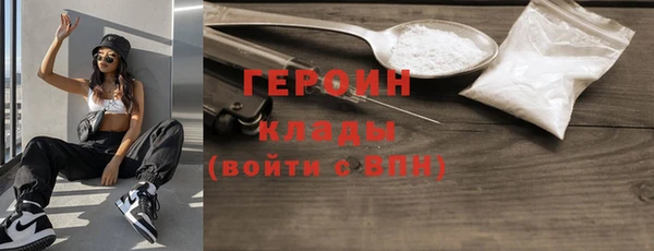 альфа пвп VHQ Михайловка