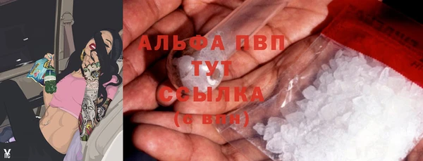 сатива Навашино