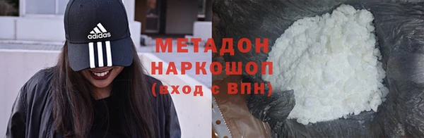 альфа пвп VHQ Михайловка