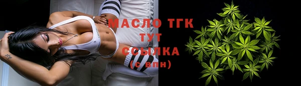 альфа пвп VHQ Михайловка