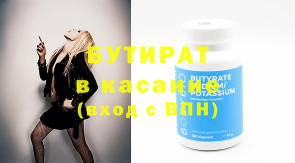 сатива Навашино