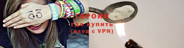 меф Новый Уренгой