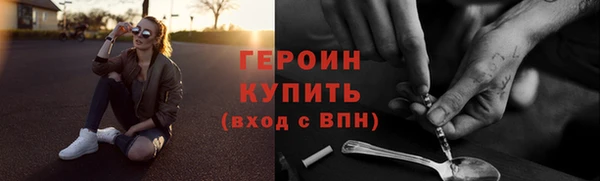 МДМА Домодедово