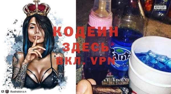 сатива Навашино