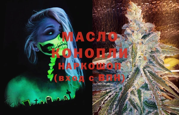 PSILOCYBIN Беломорск