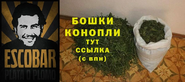 альфа пвп VHQ Михайловка