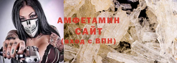 соль ск Михайловск