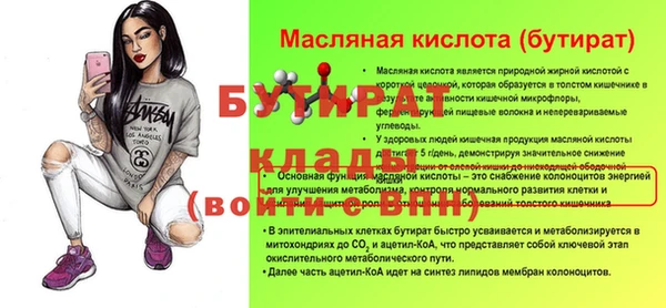 прущие грибы Долгопрудный