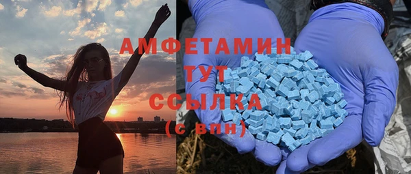 альфа пвп VHQ Михайловка