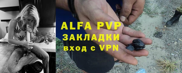 альфа пвп VHQ Михайловка