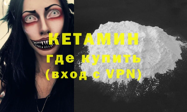 соль ск Михайловск