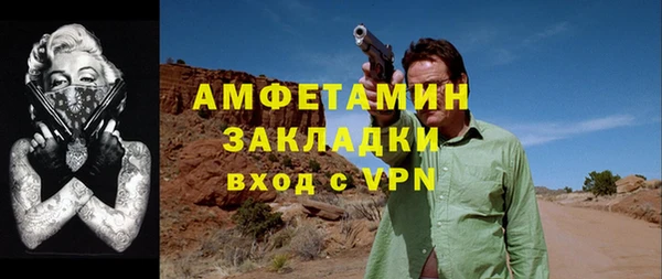 соль ск Михайловск