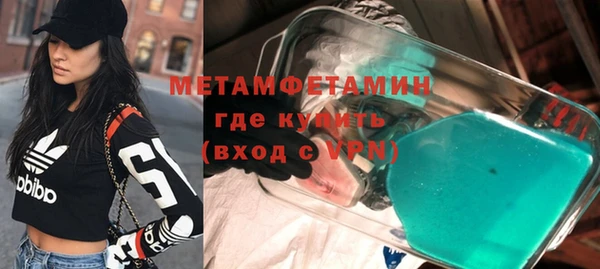 соль ск Михайловск