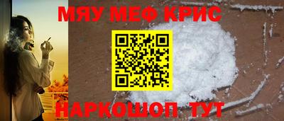 метамфетамин Гусиноозёрск