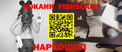 метамфетамин Гусиноозёрск