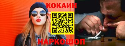 метамфетамин Гусиноозёрск