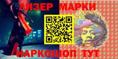 метамфетамин Гусиноозёрск
