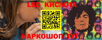 ECSTASY Гусь-Хрустальный