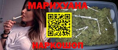 метамфетамин Гусиноозёрск