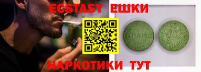 метамфетамин Гусиноозёрск