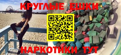метамфетамин Гусиноозёрск