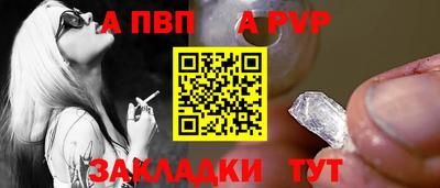 метамфетамин Гусиноозёрск