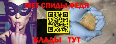 метамфетамин Гусиноозёрск