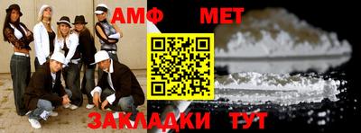 метамфетамин Гусиноозёрск