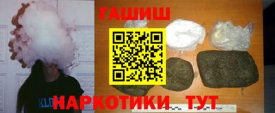 метамфетамин Гусиноозёрск