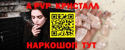 метамфетамин Гусиноозёрск