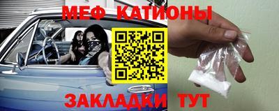 метамфетамин Гусиноозёрск