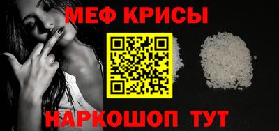 метамфетамин Гусиноозёрск