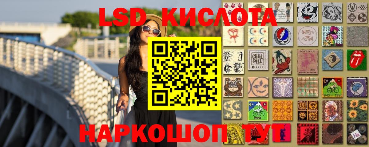 Омск  omg ссылки  Вход с VPN  ЛСД экстази ecstasy 