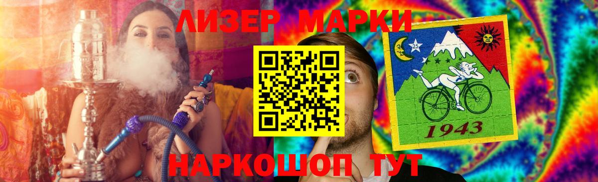LSD-25 экстази кислота Омск