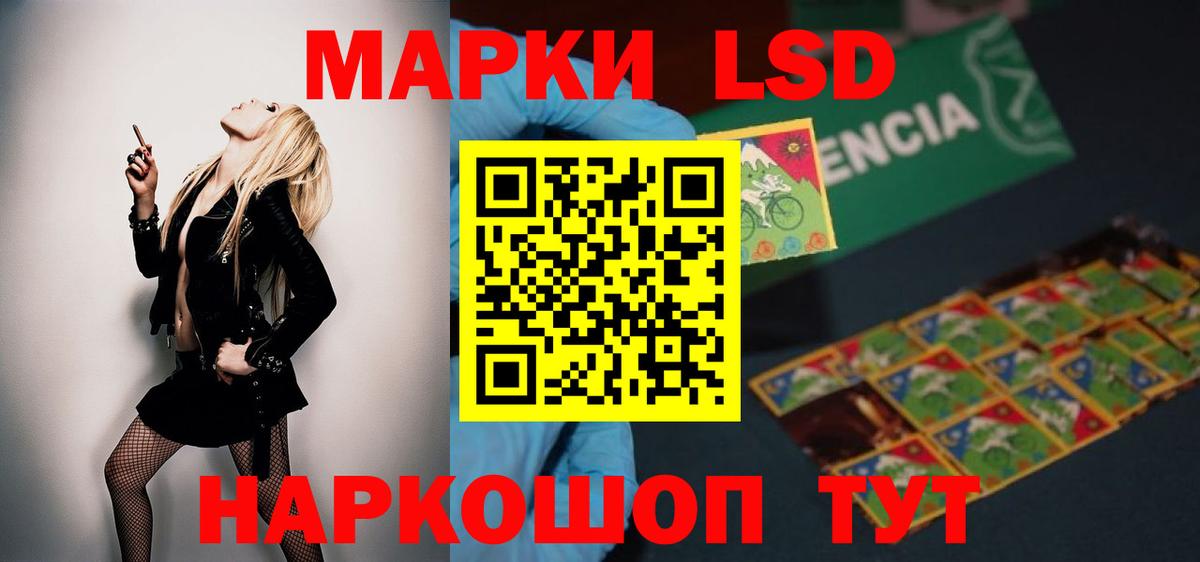 Омск  NBOMe  МАРИХУАНА  Кокаин  Ляпка  Alpha-PVP  Вход с VPN  МЕФ  Мяу-Мяу 